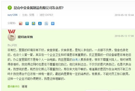 昆山户籍人口_路漫漫其修远兮,吾将上下而求索