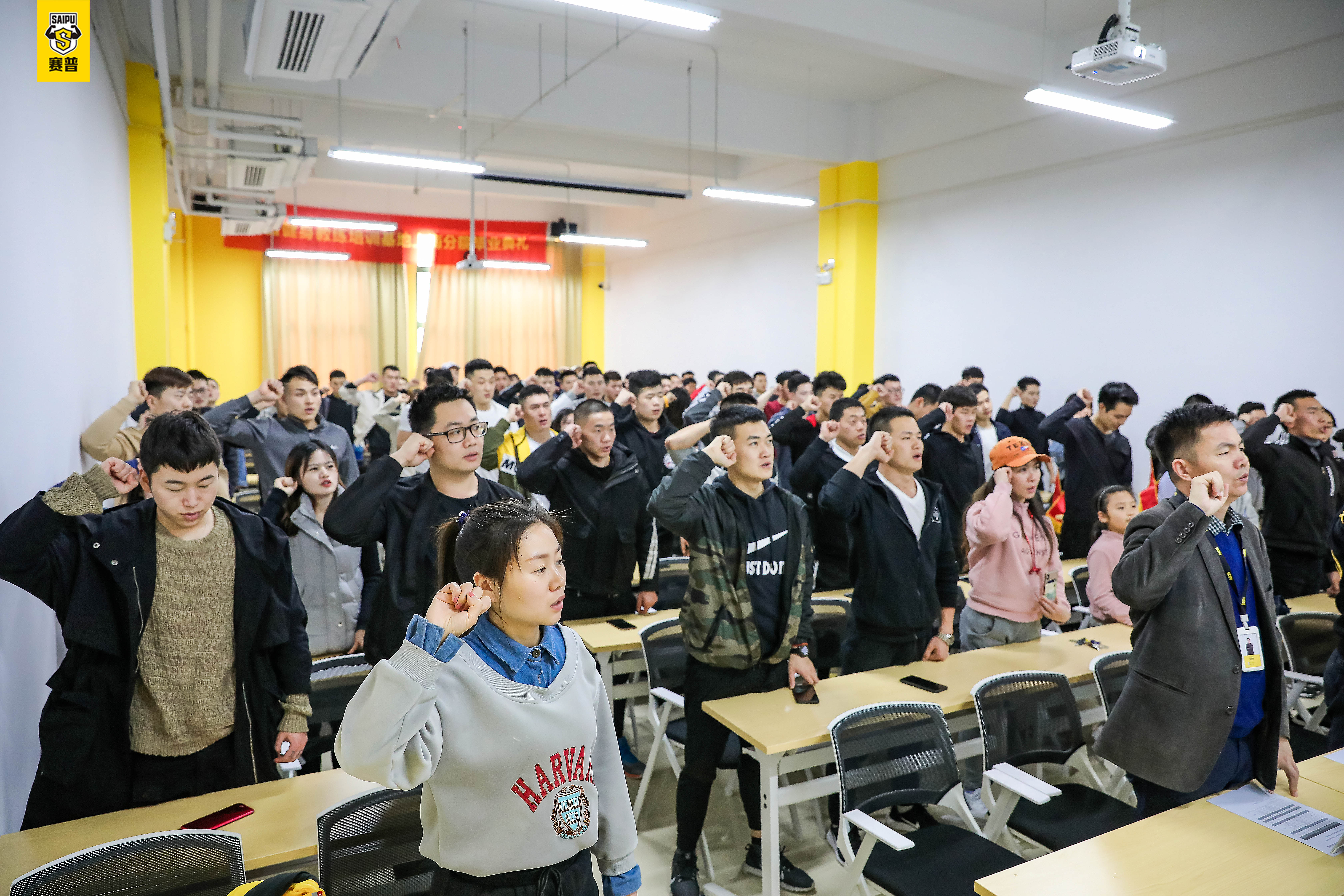 赛普健身上海分院1225期毕业典礼圆满结束