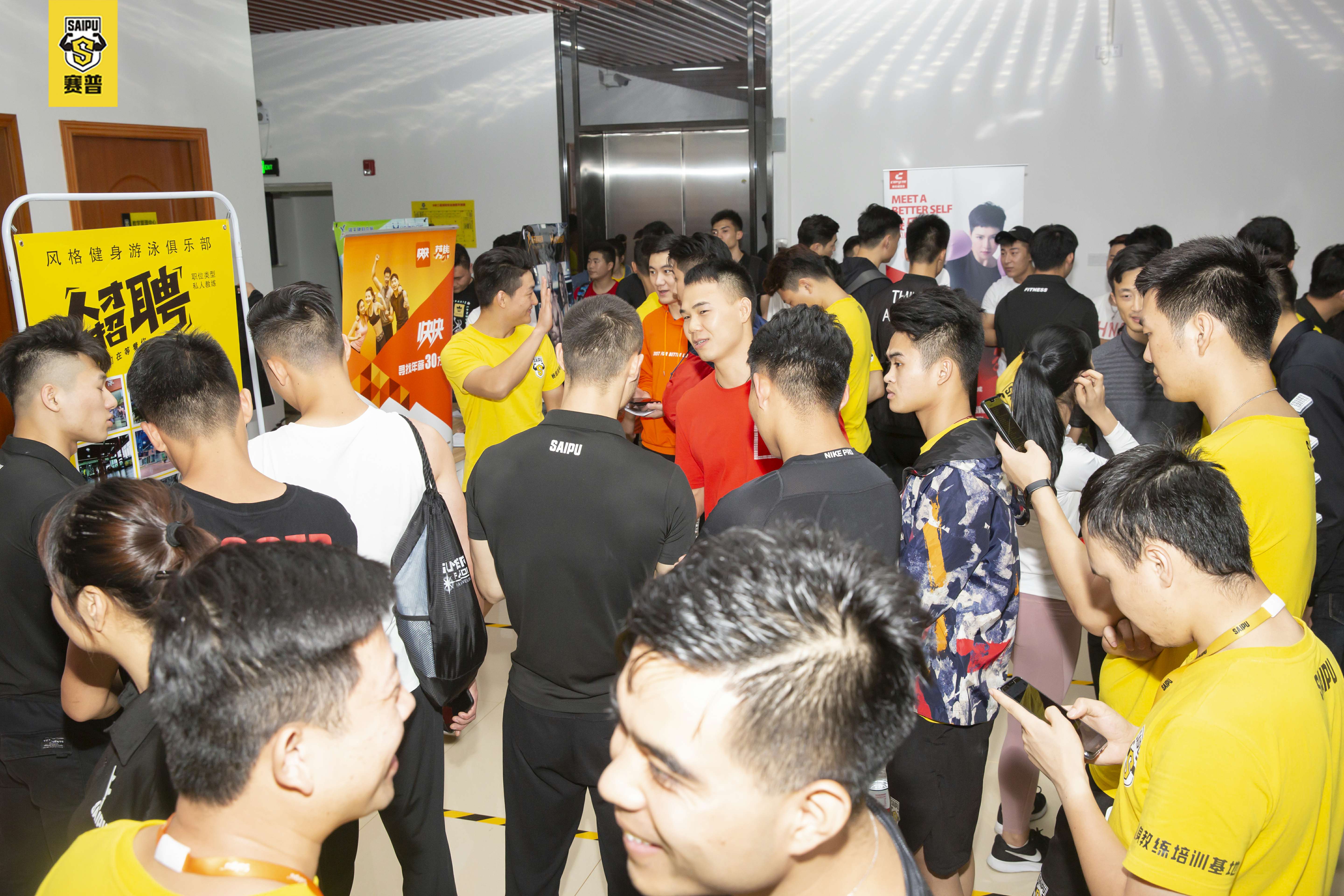 全国30家健身俱乐部齐聚赛普深圳分院