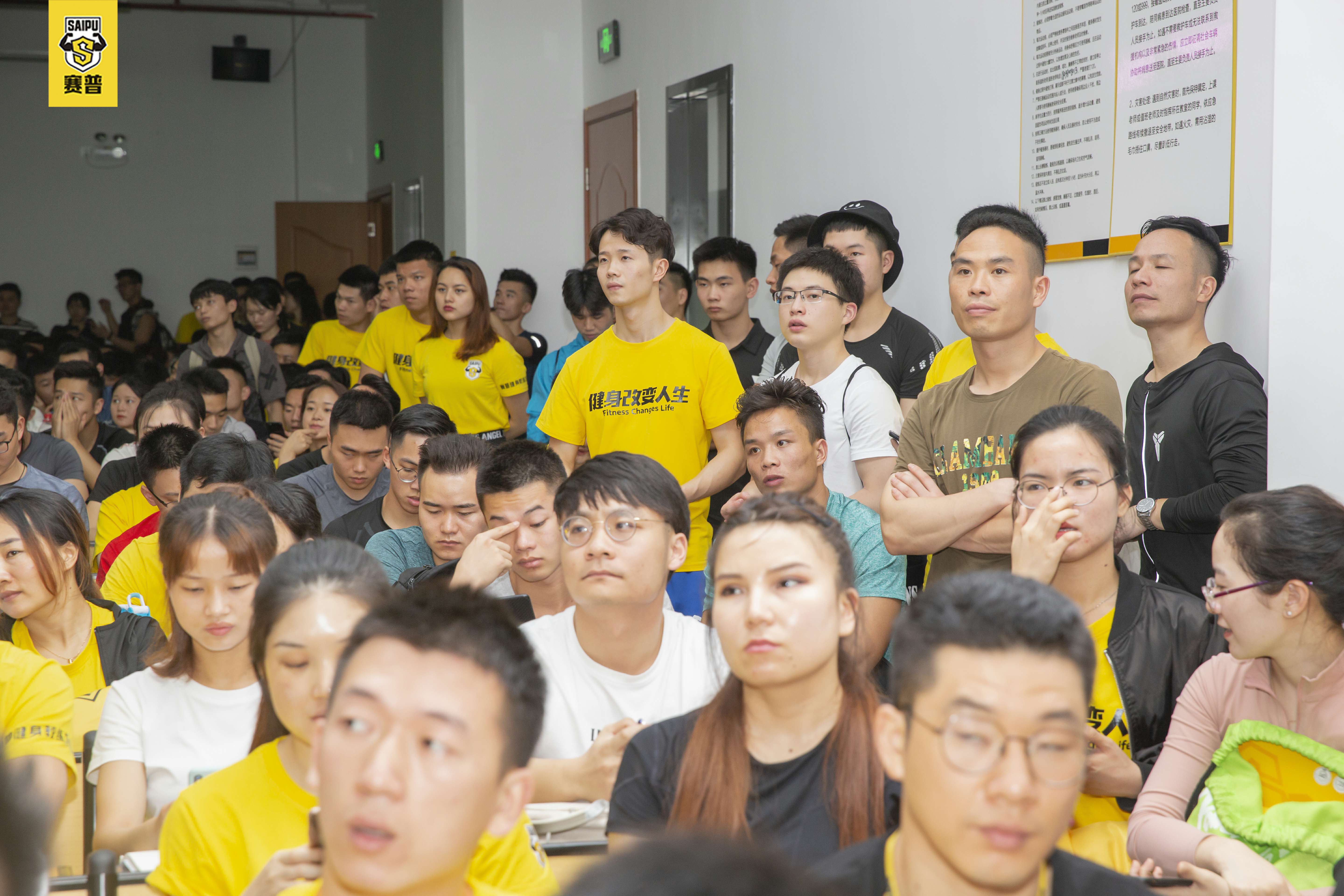 全国30家健身俱乐部齐聚赛普深圳分院