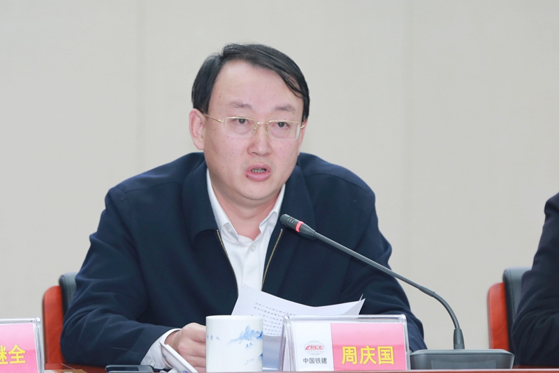 中国铁建成都地铁6号线保开通工作会在蓉召开