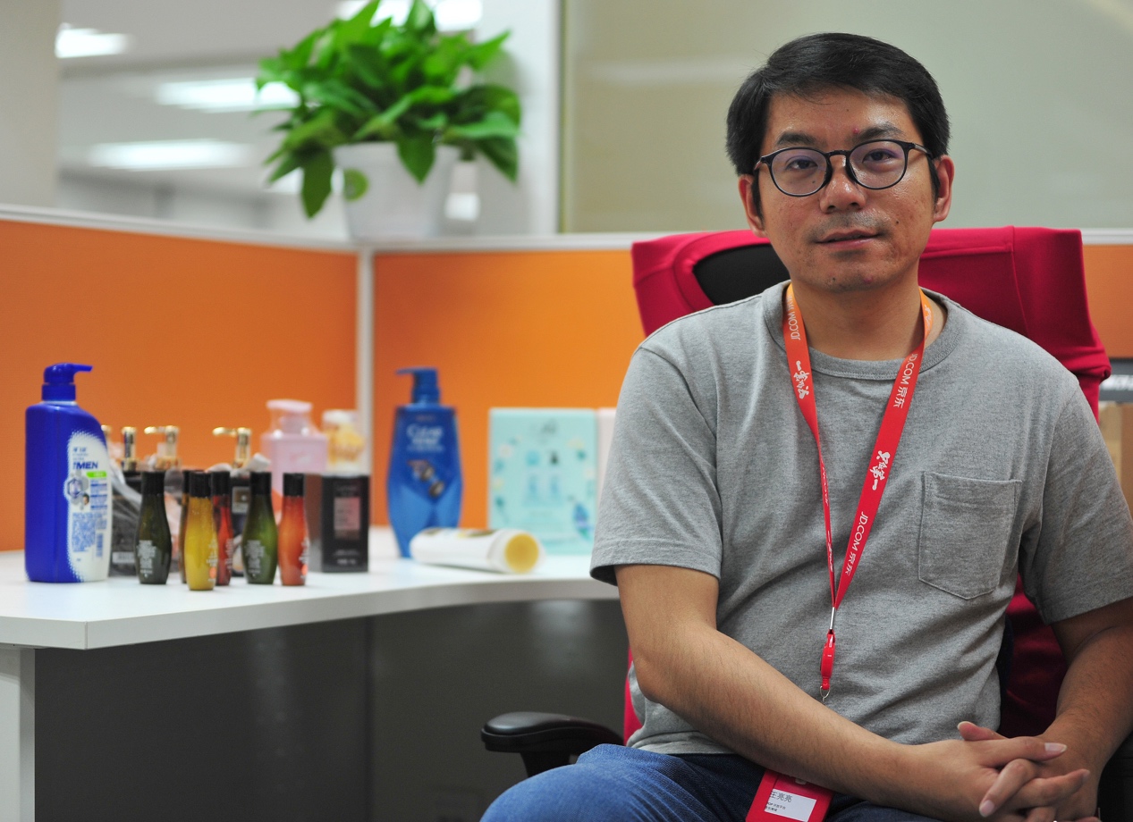 京东超市员工王亮亮我不断学习产品特点和行业趋势只为找到更好的个护