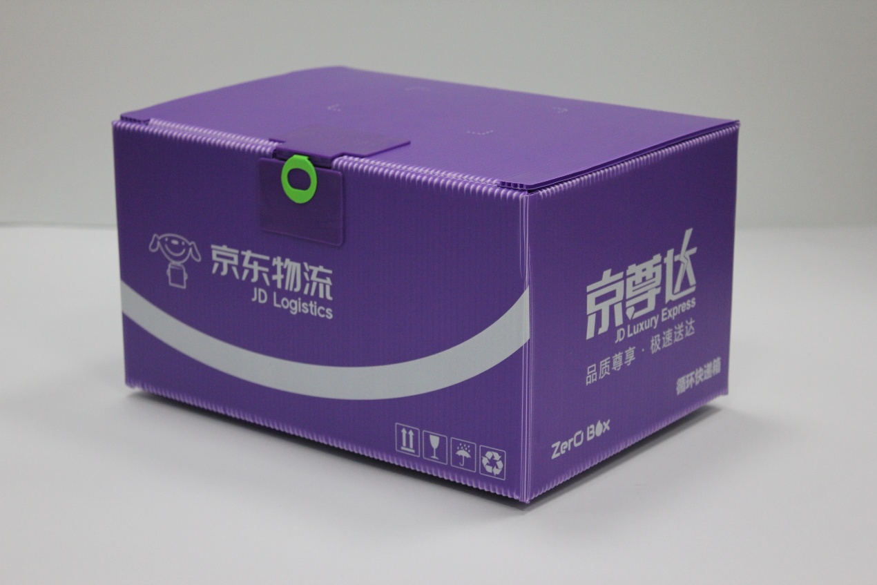 京东物流投放10万循环快递箱青流箱首创行业全新开放式回收体系