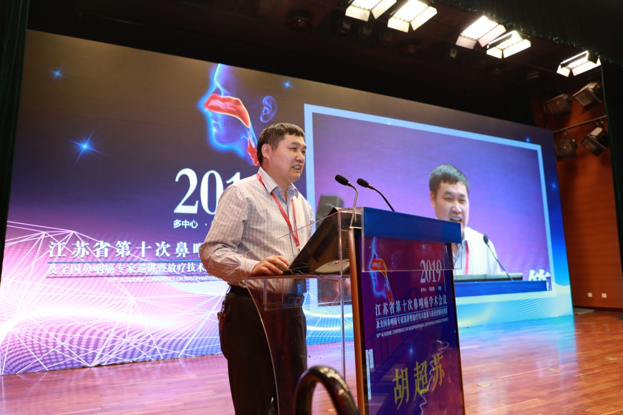 江苏省肿瘤医院