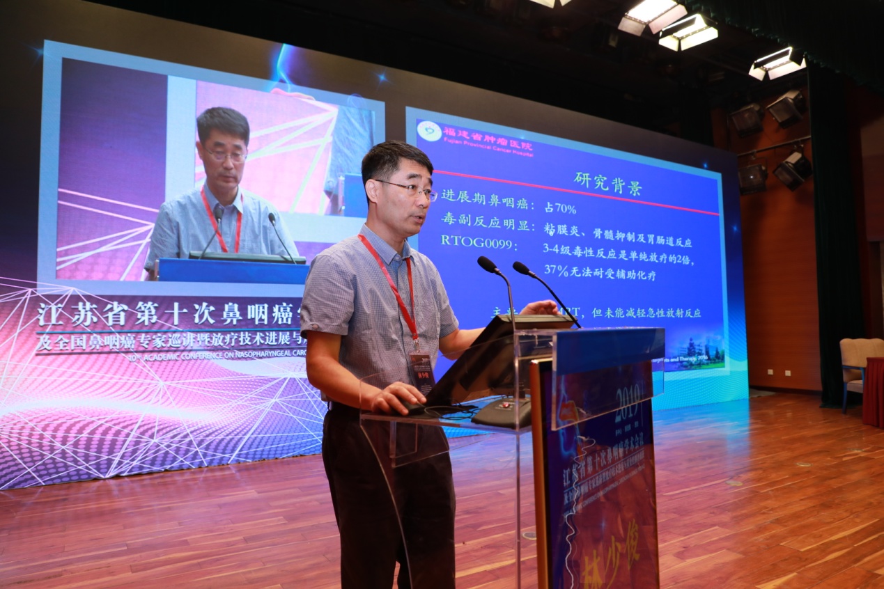 江苏省肿瘤医院