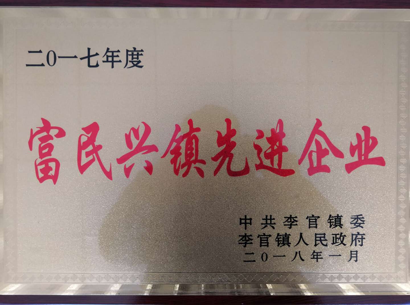 李官镇gdp_中国gdp增长图(2)