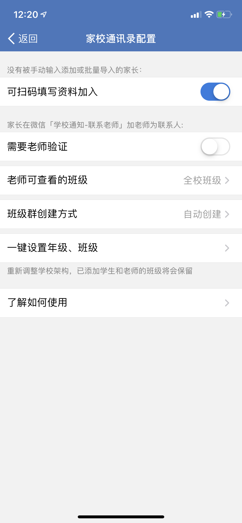 root對目錄沒權限_win7連接wifi有權限的訪問權限_上傳目錄沒有寫權限