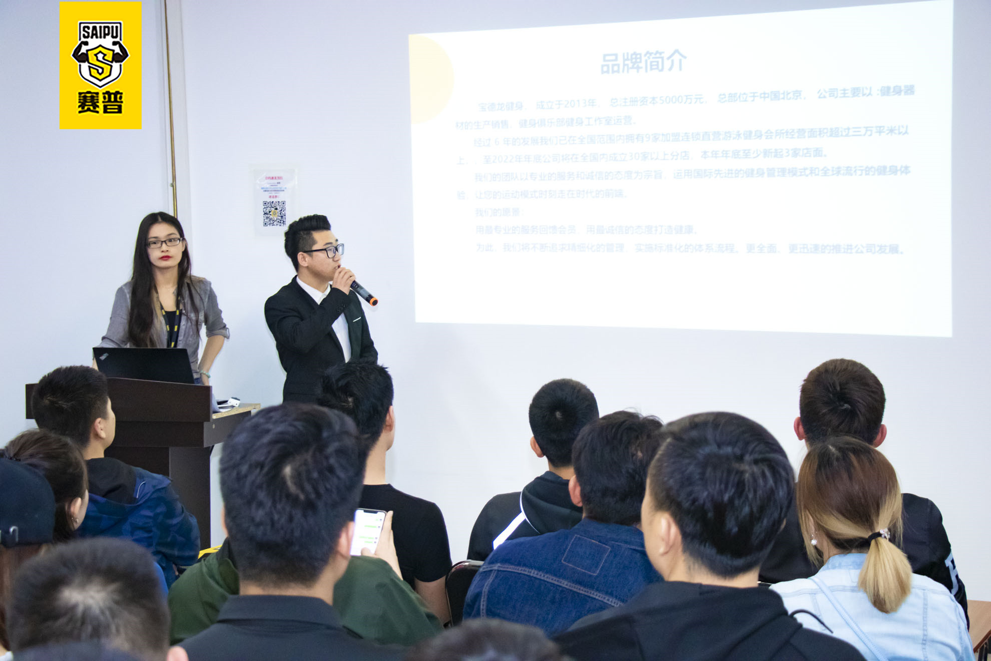 维克多校区招聘会