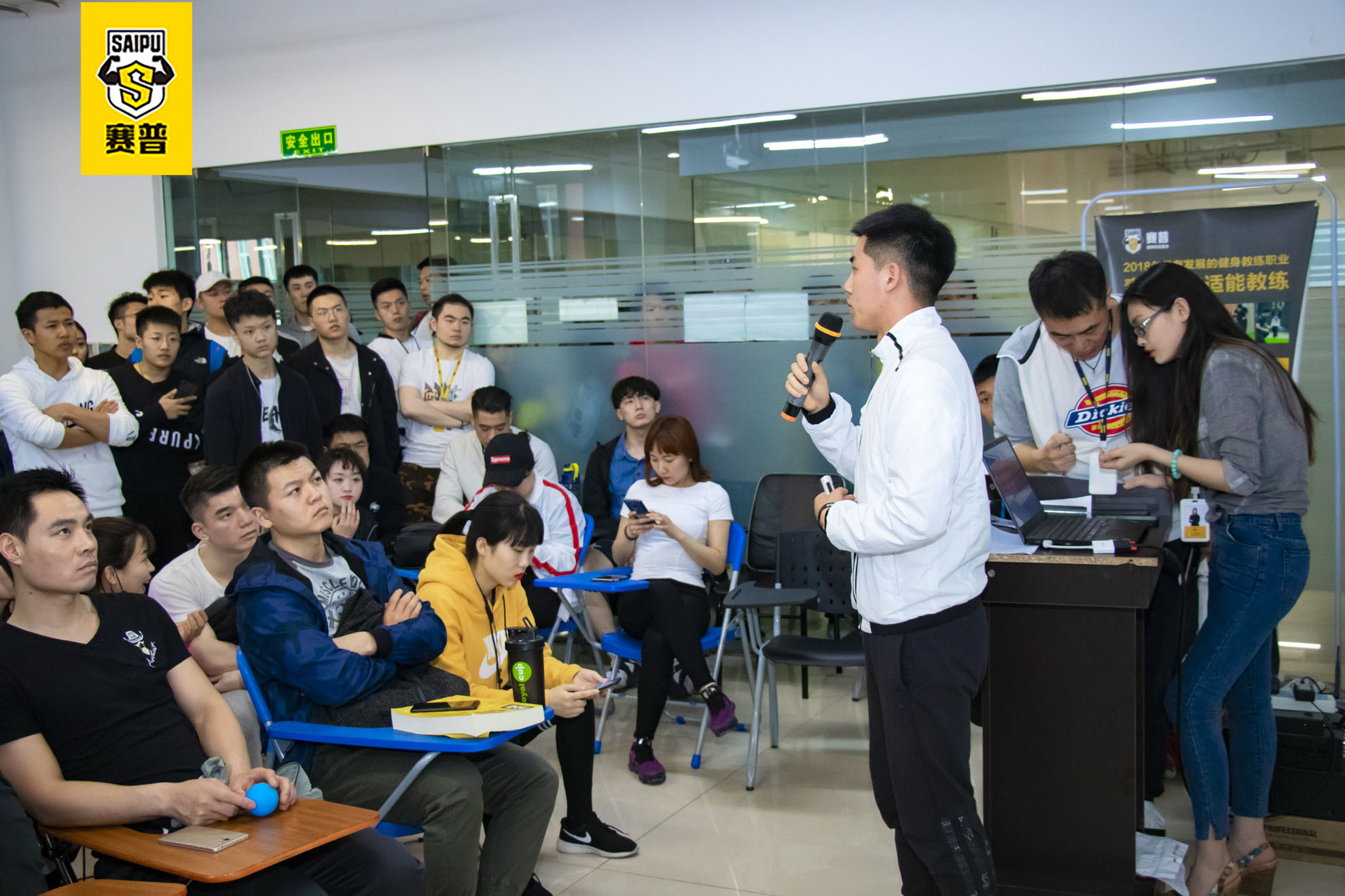 维克多校区招聘会