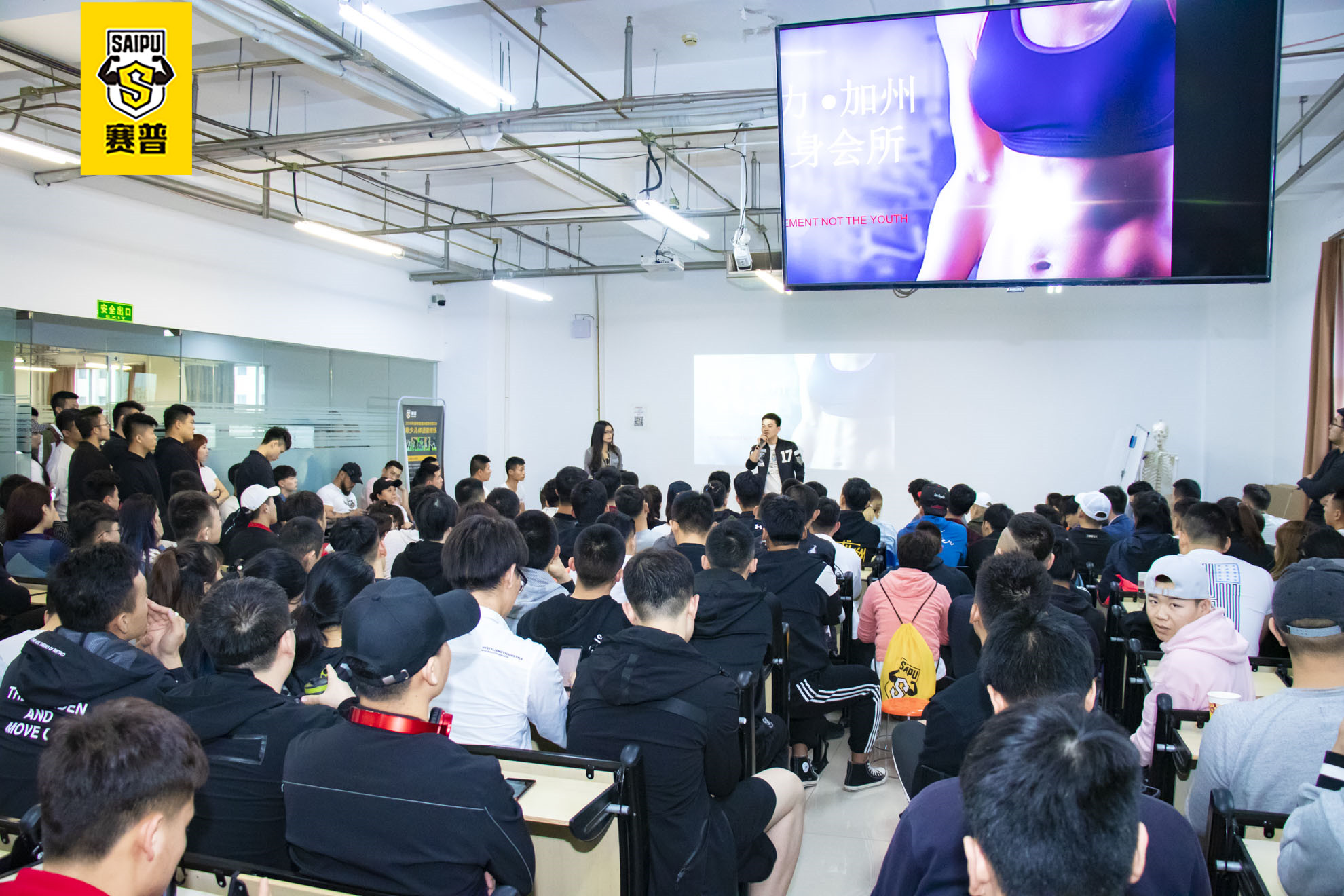 维克多校区招聘会