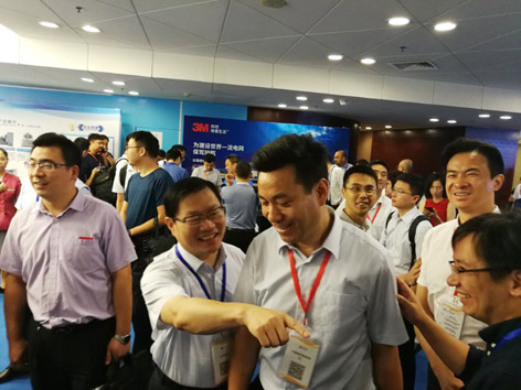 大全集团参加2018中国配电技术高峰论坛