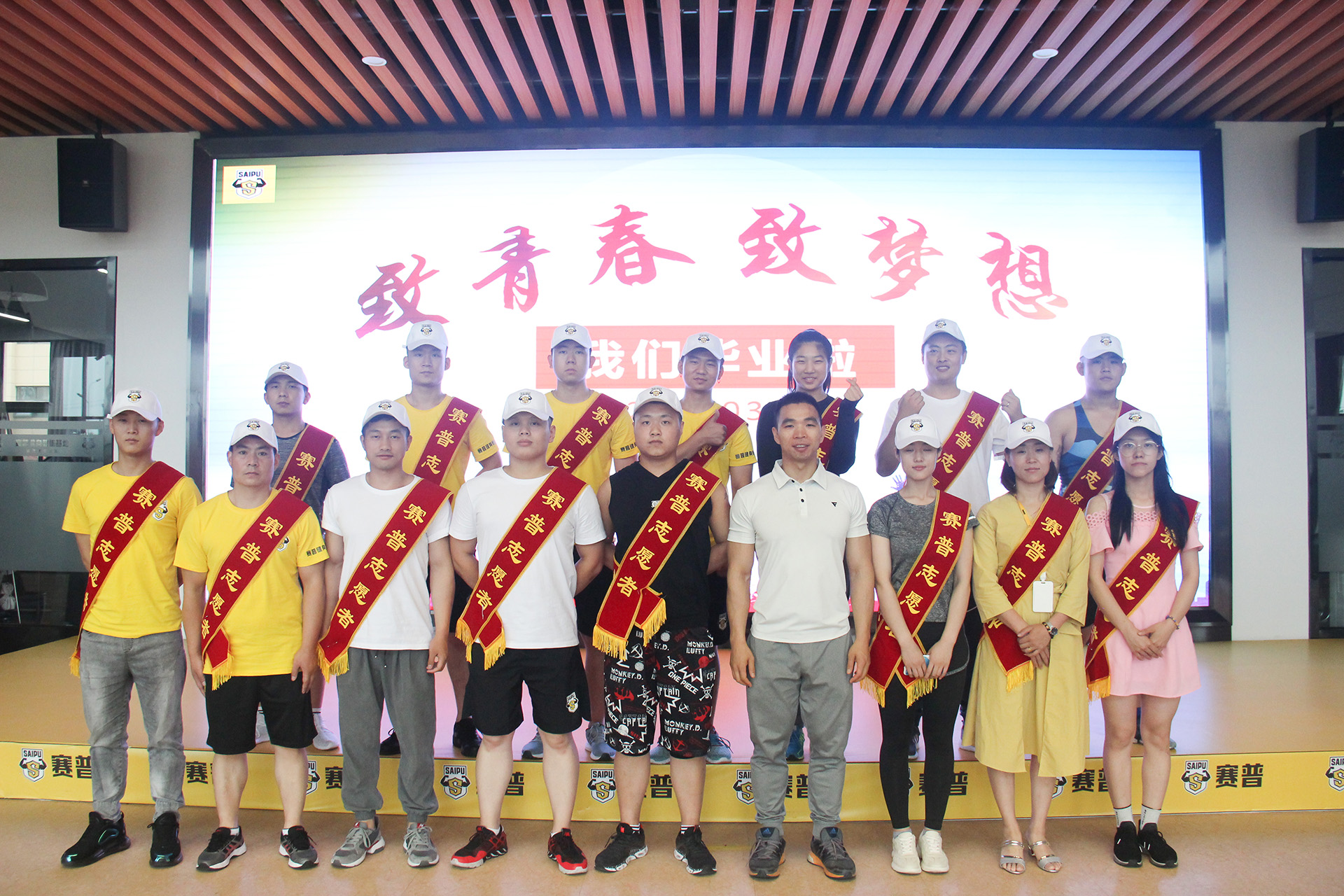 北京分院20190310期学员毕业典礼