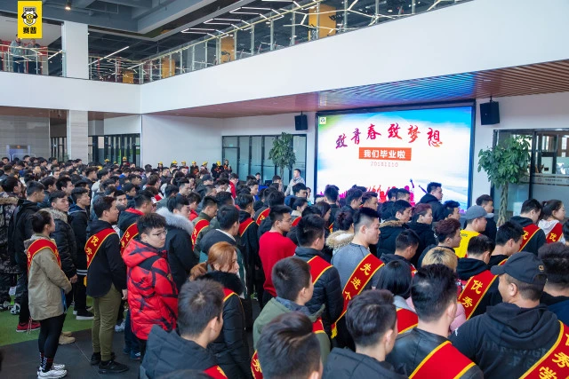 赛普健身教练培训基地——北京校区1110期学生毕业典礼