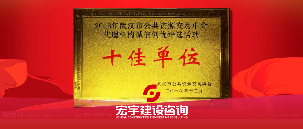 十佳.png