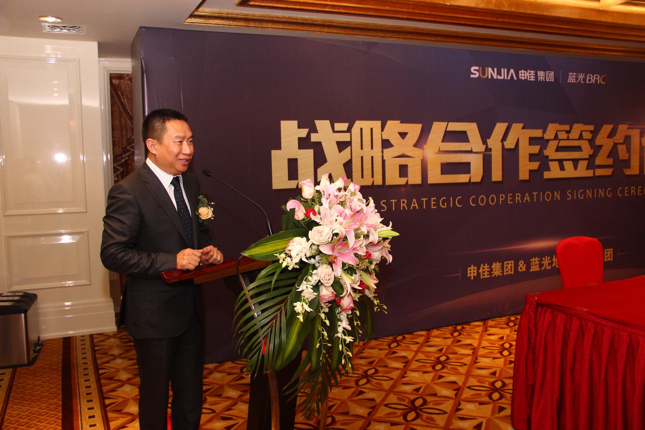 上图:肖家运董事长发言上图:蓝光李非总裁发言上图:双方签订合作协议