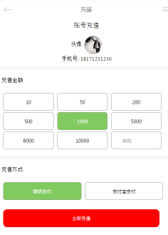 外汇交易平台充值 0