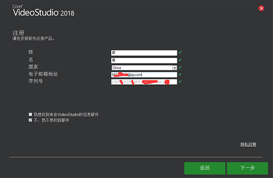 注冊產(chǎn)品