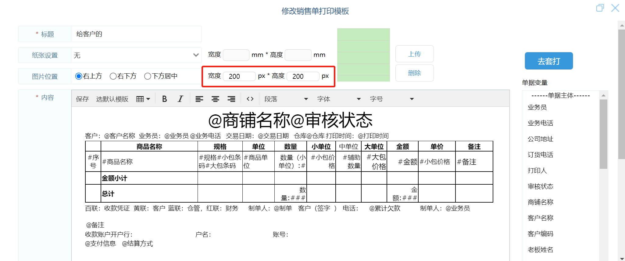 插图