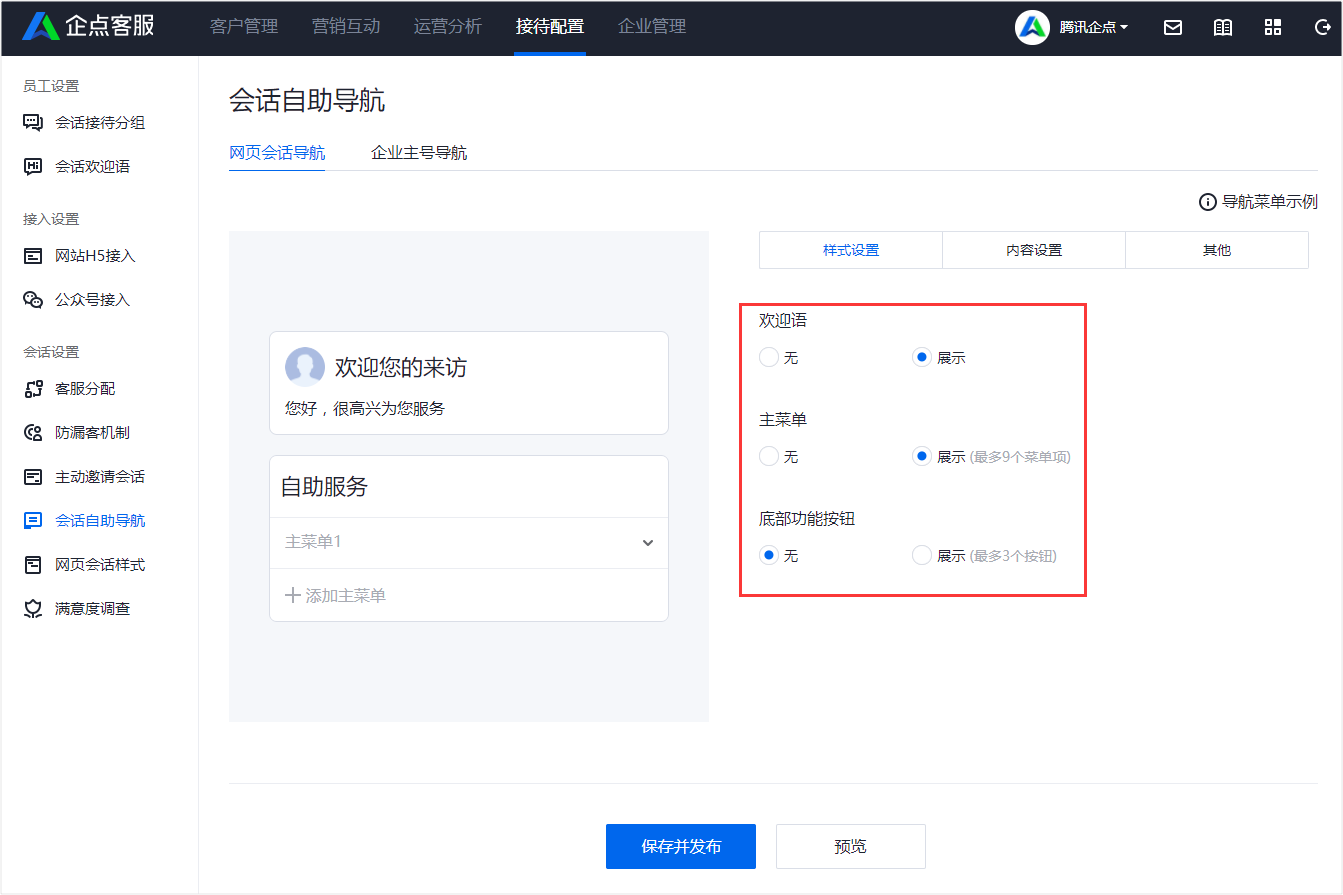www.ksyuwei.cn