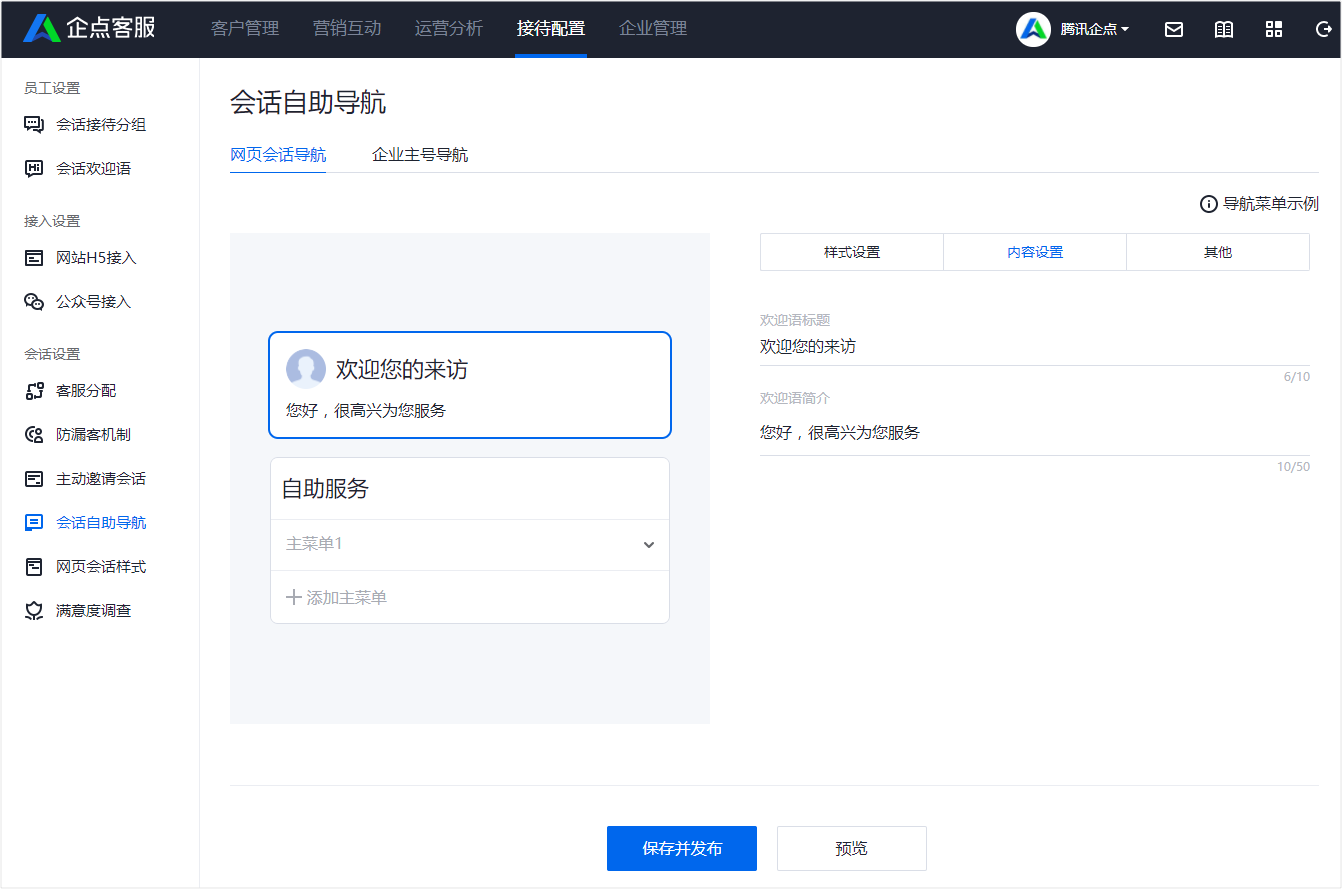 www.ksyuwei.cn