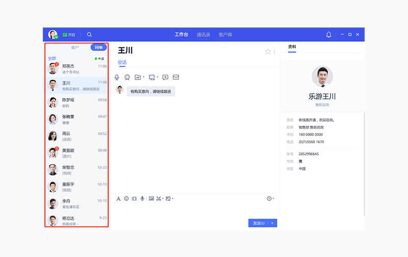 www.ksyuwei.cn