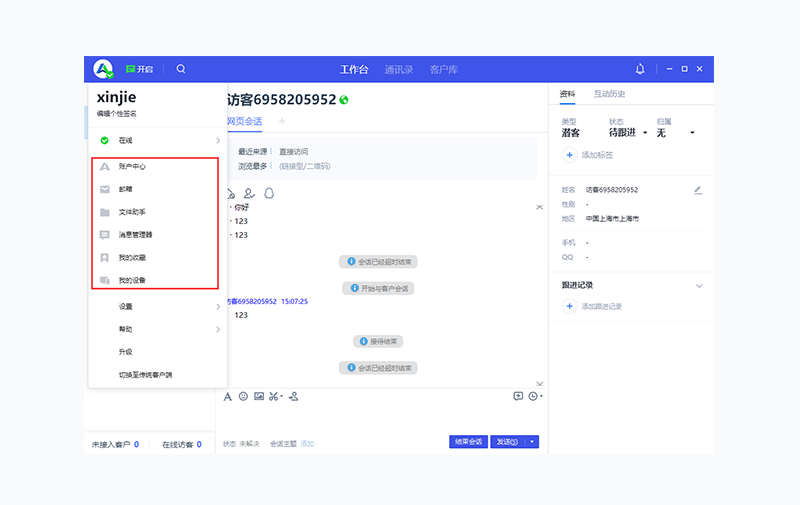 www.ksyuwei.cn