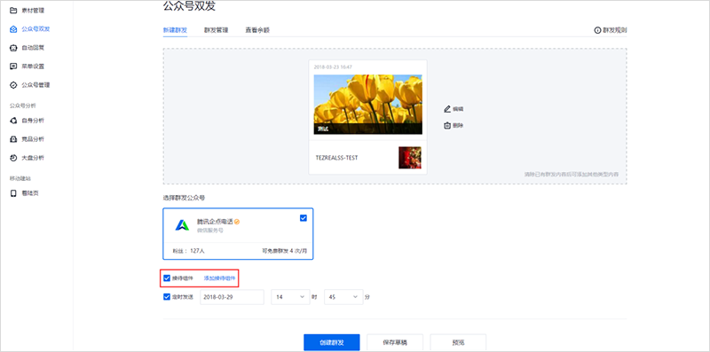 www.ksyuwei.cn