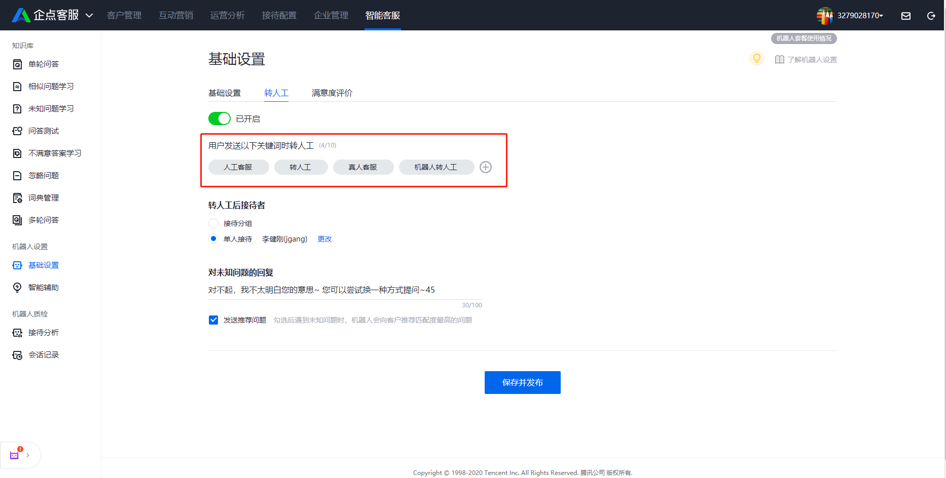 www.ksyuwei.cn www.ksyuwei.cn
