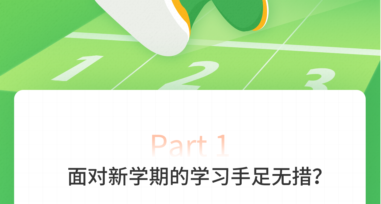 企鹅辅导 腾讯