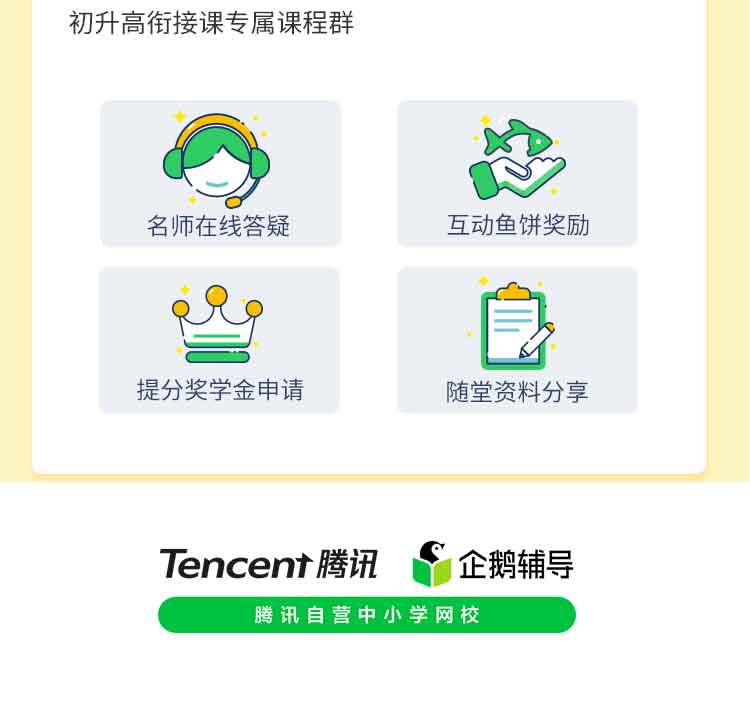 初中物理-「期中特训」固体压强——受力分析与压强计算-腾讯企鹅辅导