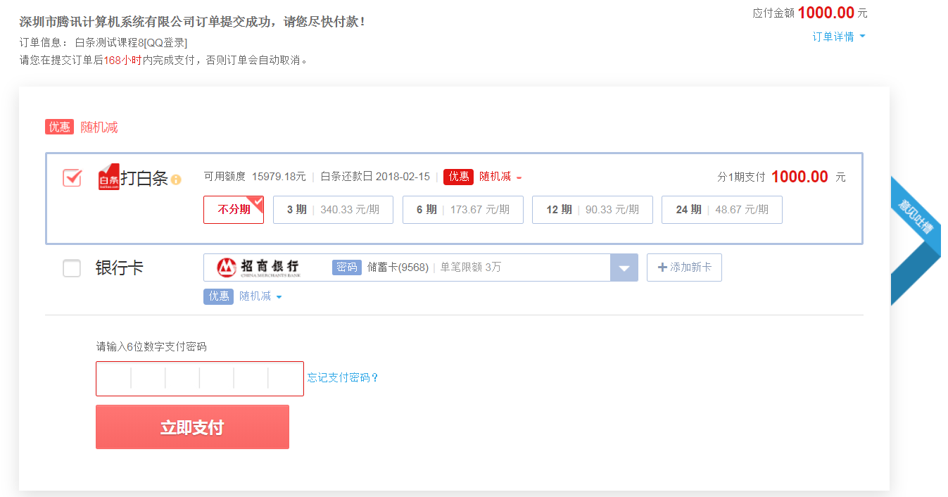网上平台黑提现失败_办网上黑提款平台违法吗_网上被黑平台不给提款怎么办