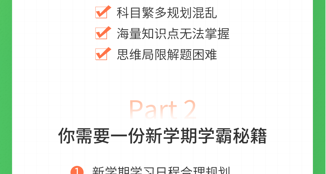 企鹅辅导 腾讯