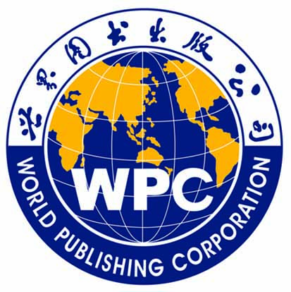 世界图书出版广东公司