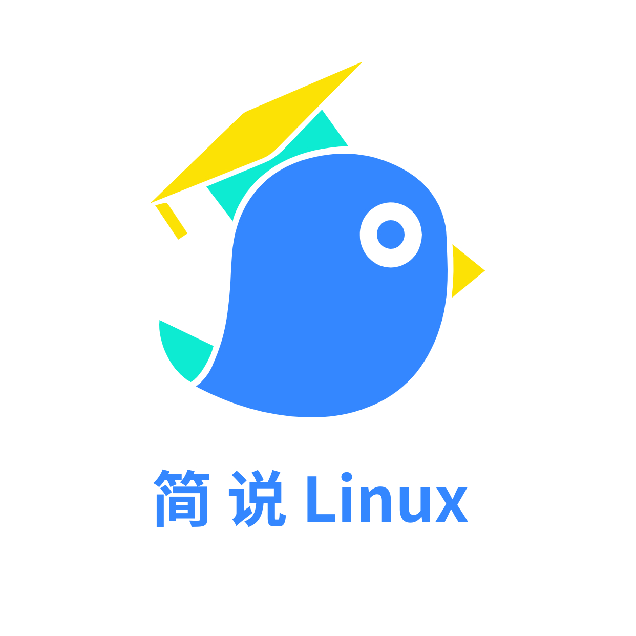 简说linux