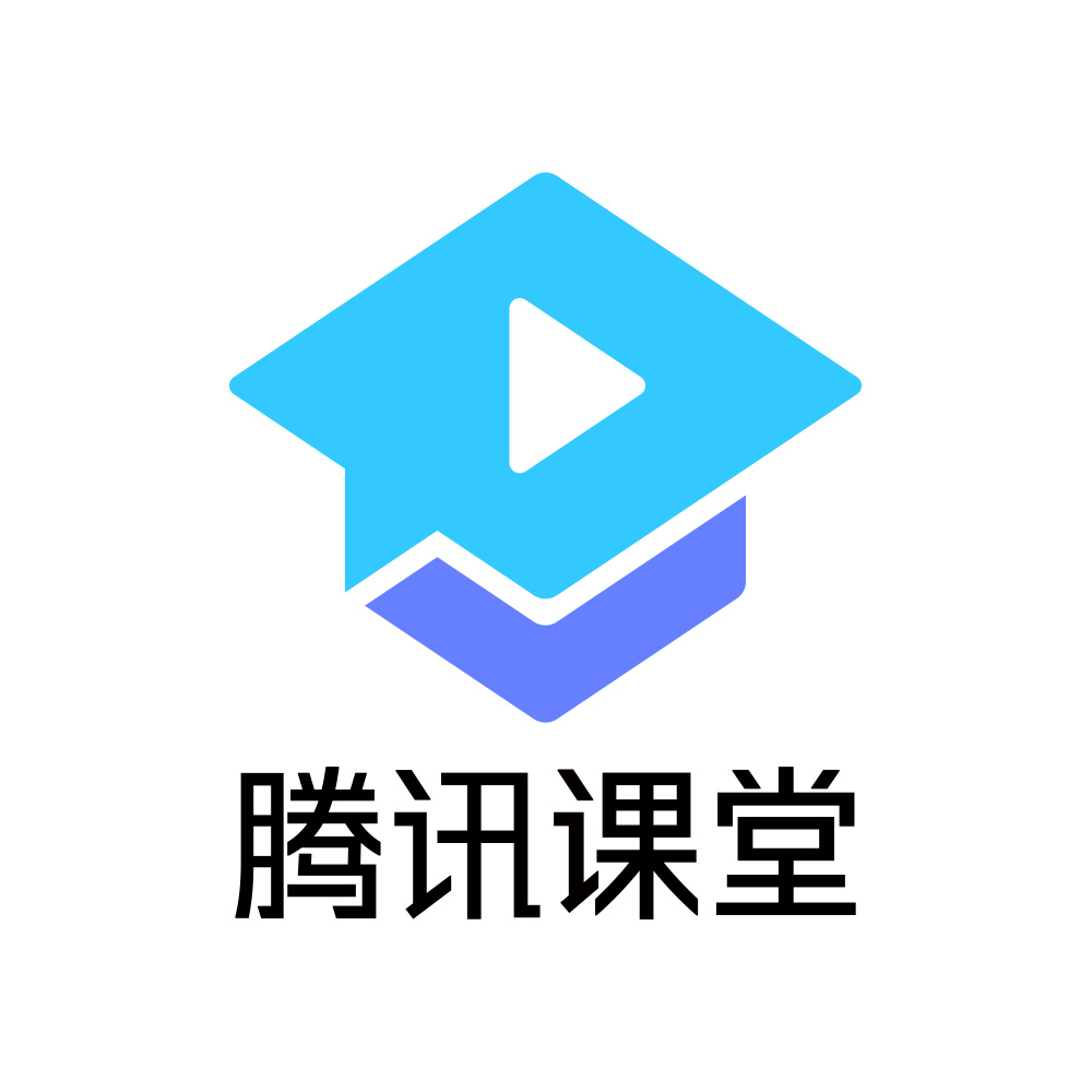 腾讯课堂开讲—基础篇-学习视频教程-腾讯课堂