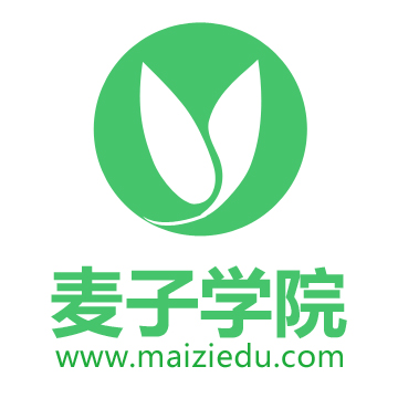 麦子学院