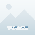 各国iphone 国内保修情况