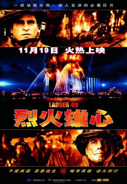 云梯49 dvd宣传片_电影_高清1080p在线观看平台_腾讯视频