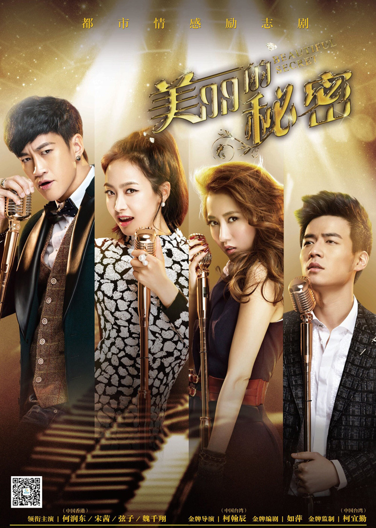 ***诺***汪璇,打了若琳三巴掌,打了美丽一巴掌,打了徐天豪三巴掌.