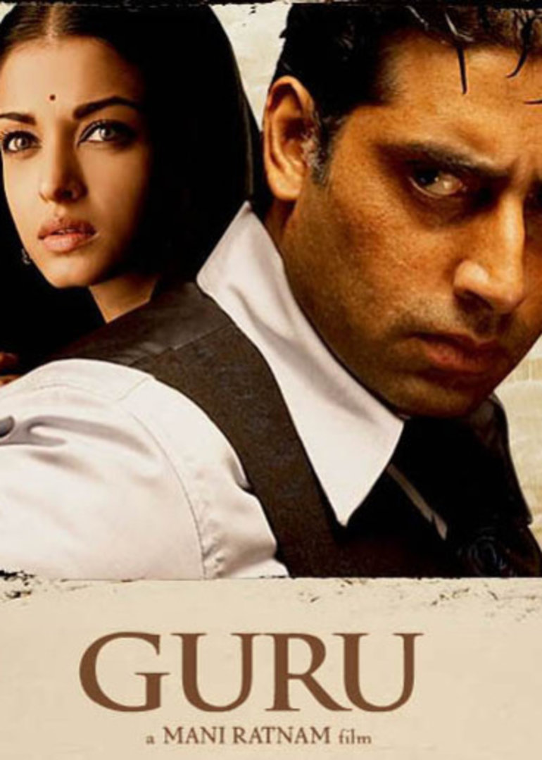 guru trailer_电影_高清1080p在线观看平台_腾讯视频