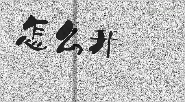 【飞碟说】儿童乘车保命指南