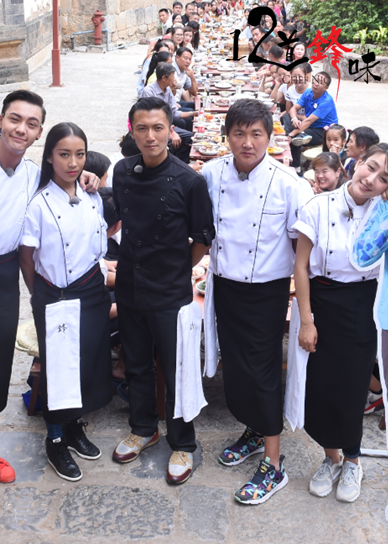 12道锋味 第2季