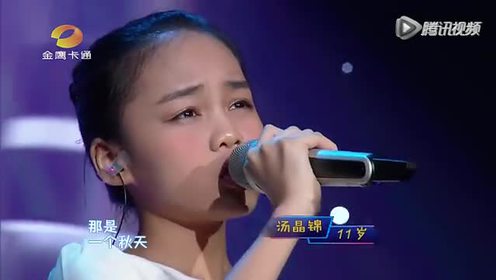 汤晶锦唱《天亮了》挑战韩红 唱哭谭维维.mp4_腾讯视频
