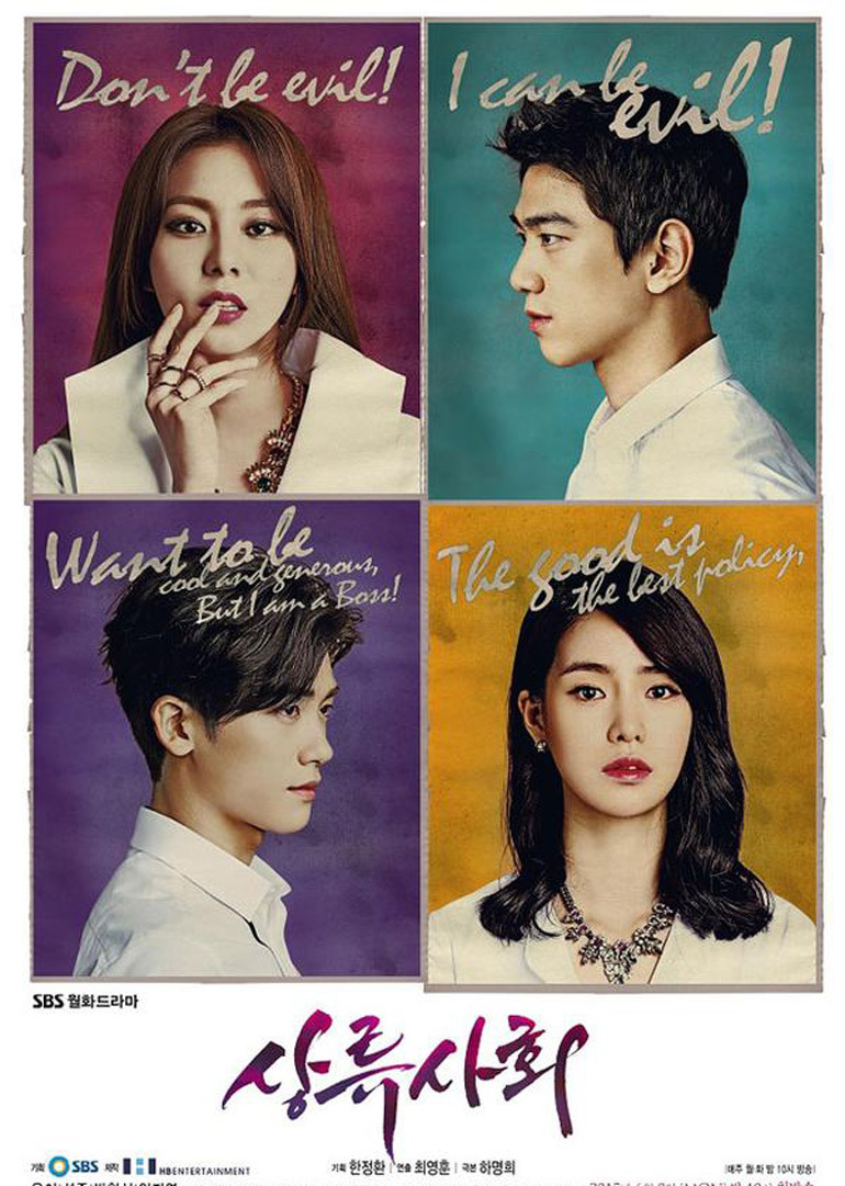 上流社会 《上流社会》第1集幕后花絮_高清1080p在线观看平台_腾讯