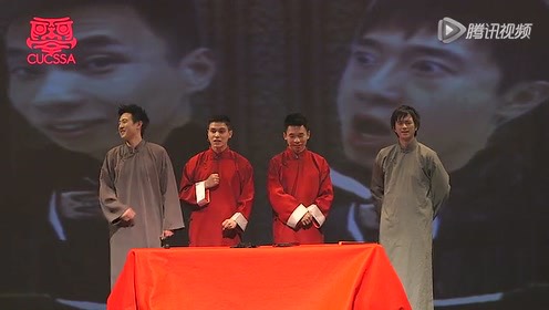 2014哥伦比亚大学春晚-群口相声《斗李白》