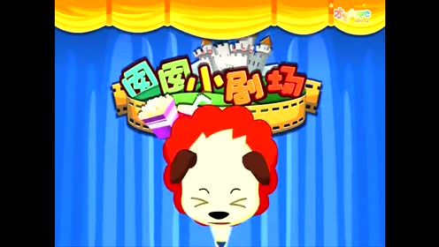 【哈利儿歌】刷牙歌_高清1080p在线观看平台_腾讯视频