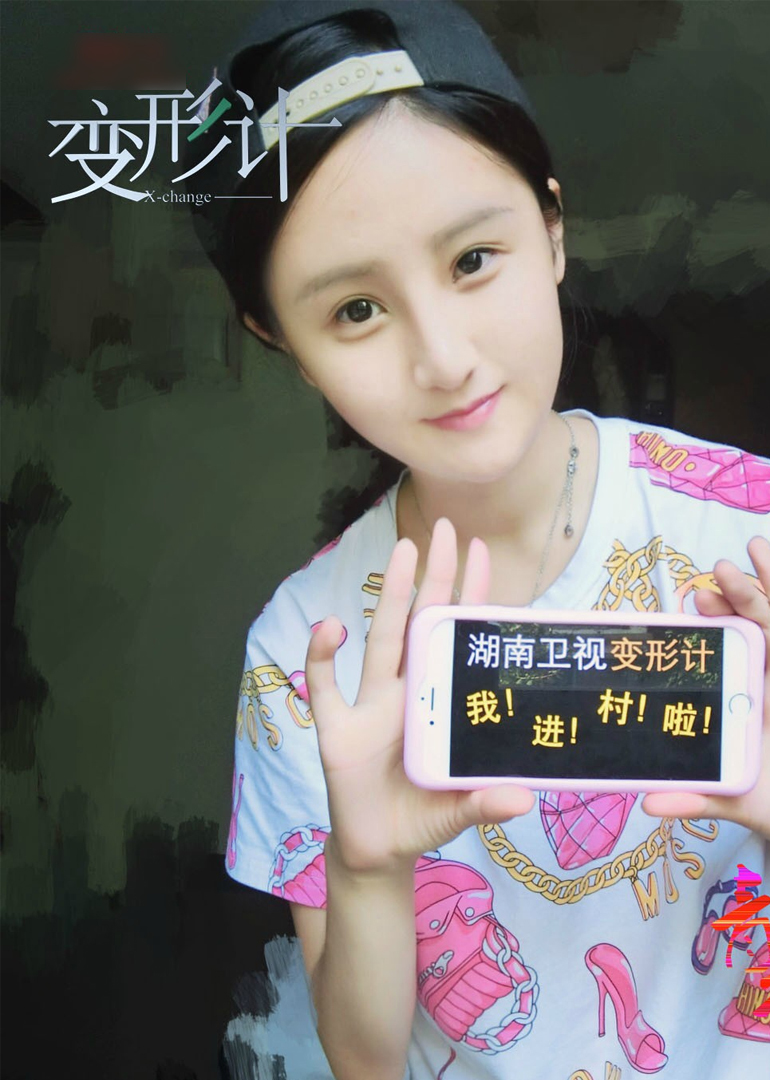 李幼恩嫌鸡蛋有味宁饿肚子 吐槽农村人一年不洗澡