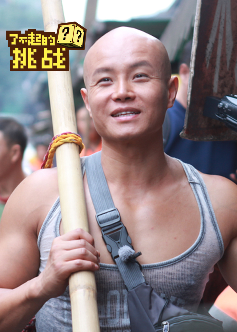 《了不起的挑战》乐嘉伤愈回归了不起的挑战 与撒贝宁相爱相杀_综艺