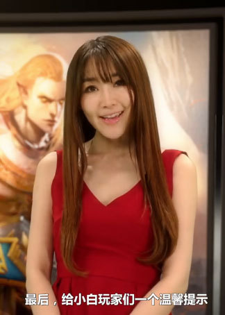 全民超神724开黑秀龙珠直播崔金