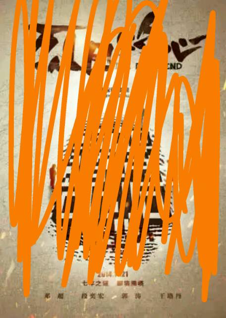 17131313192015-08-08烈日灼心 宿安水库灭门惨案余生